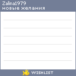 My Wishlist - zalina1979