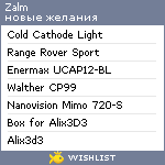 My Wishlist - zalm