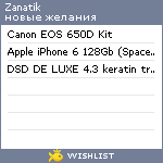 My Wishlist - zanatik