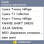 My Wishlist - zando