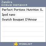 My Wishlist - zanokra