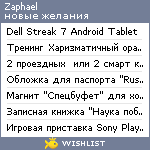 My Wishlist - zaphael