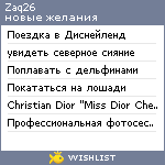 My Wishlist - zaq26