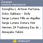 My Wishlist - zarazum