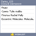 My Wishlist - zarina_123