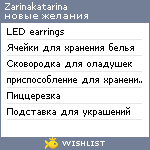 My Wishlist - zarinakatarina