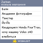 My Wishlist - zarinen