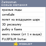 My Wishlist - zarinzoman