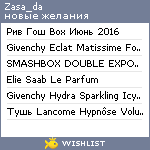 My Wishlist - zasa_da