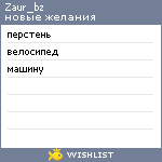 My Wishlist - zaur_bz