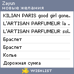 My Wishlist - zayun