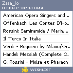 My Wishlist - zaza_lo