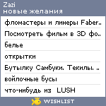 My Wishlist - zazi