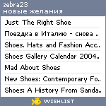 My Wishlist - zebra23