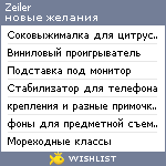My Wishlist - zeiler