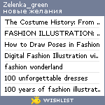 My Wishlist - zelenka_green