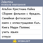 My Wishlist - zelestina