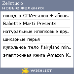 My Wishlist - zellstudio