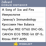 My Wishlist - zellvard