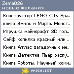 My Wishlist - zema026