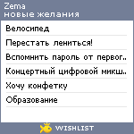 My Wishlist - zemawishlist