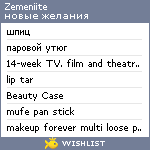 My Wishlist - zemeniite