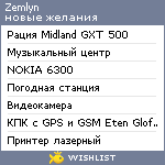 My Wishlist - zemlyn