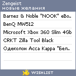 My Wishlist - zengeist