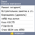 My Wishlist - zenot