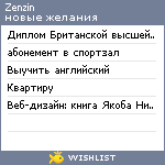 My Wishlist - zenzin