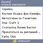 My Wishlist - zeratul