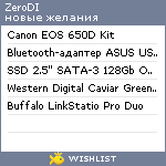 My Wishlist - zerodi