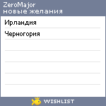 My Wishlist - zeromajor