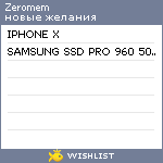 My Wishlist - zeromem