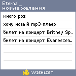 My Wishlist - zeronasty