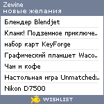 My Wishlist - zewine