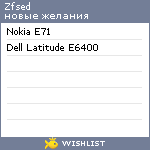 My Wishlist - zfsed
