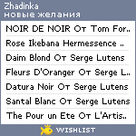 My Wishlist - zhadinka