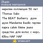 My Wishlist - zhanin