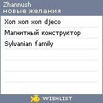 My Wishlist - zhannush