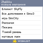 My Wishlist - zhekkka