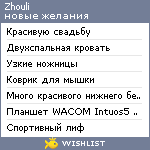 My Wishlist - zhouli