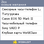 My Wishlist - zico