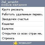 My Wishlist - ziel_erreicht