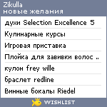 My Wishlist - zikulla