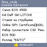 My Wishlist - zima_style