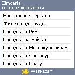 My Wishlist - zimcerla