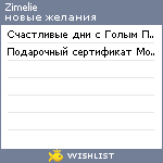 My Wishlist - zimelie