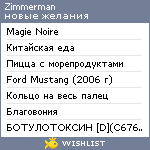 My Wishlist - zimmerman