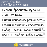 My Wishlist - zimt_fraulein